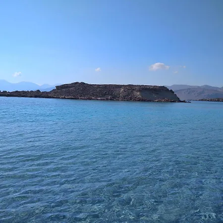 Apostolis House *